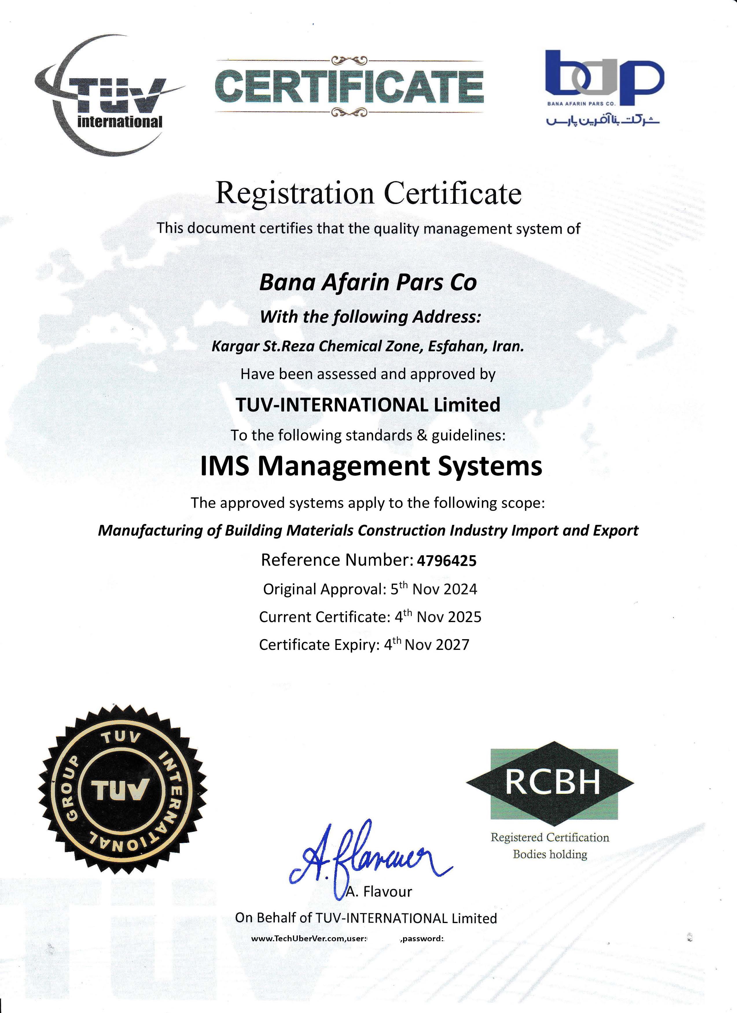 IMS Management System